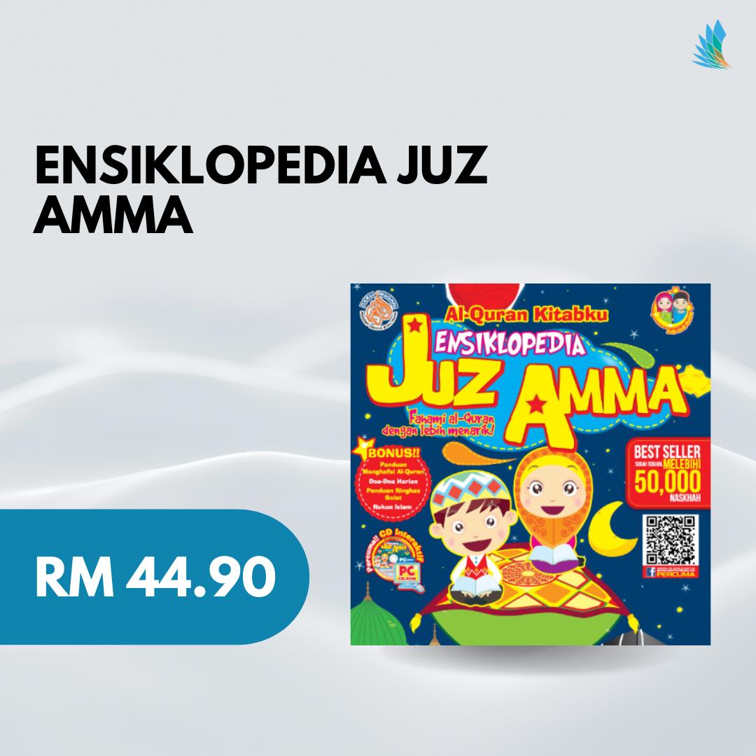 Ensiklopedia Juz Amma