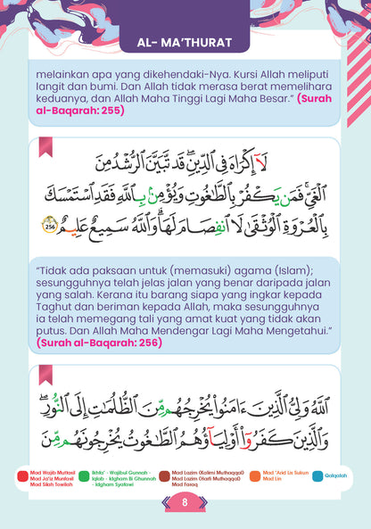 AL MATHURAT DAN SURAH YASIN