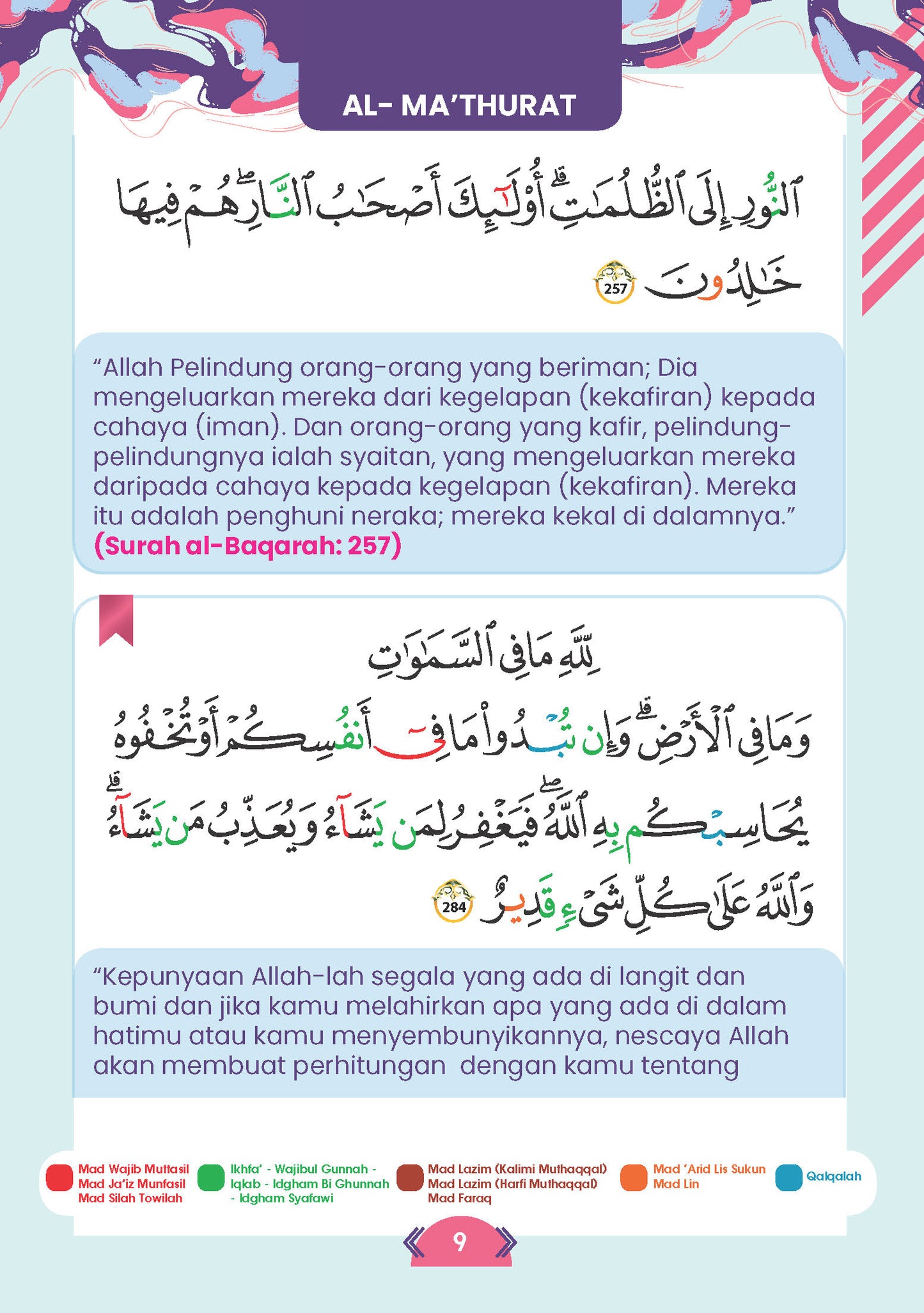 AL MATHURAT DAN SURAH YASIN