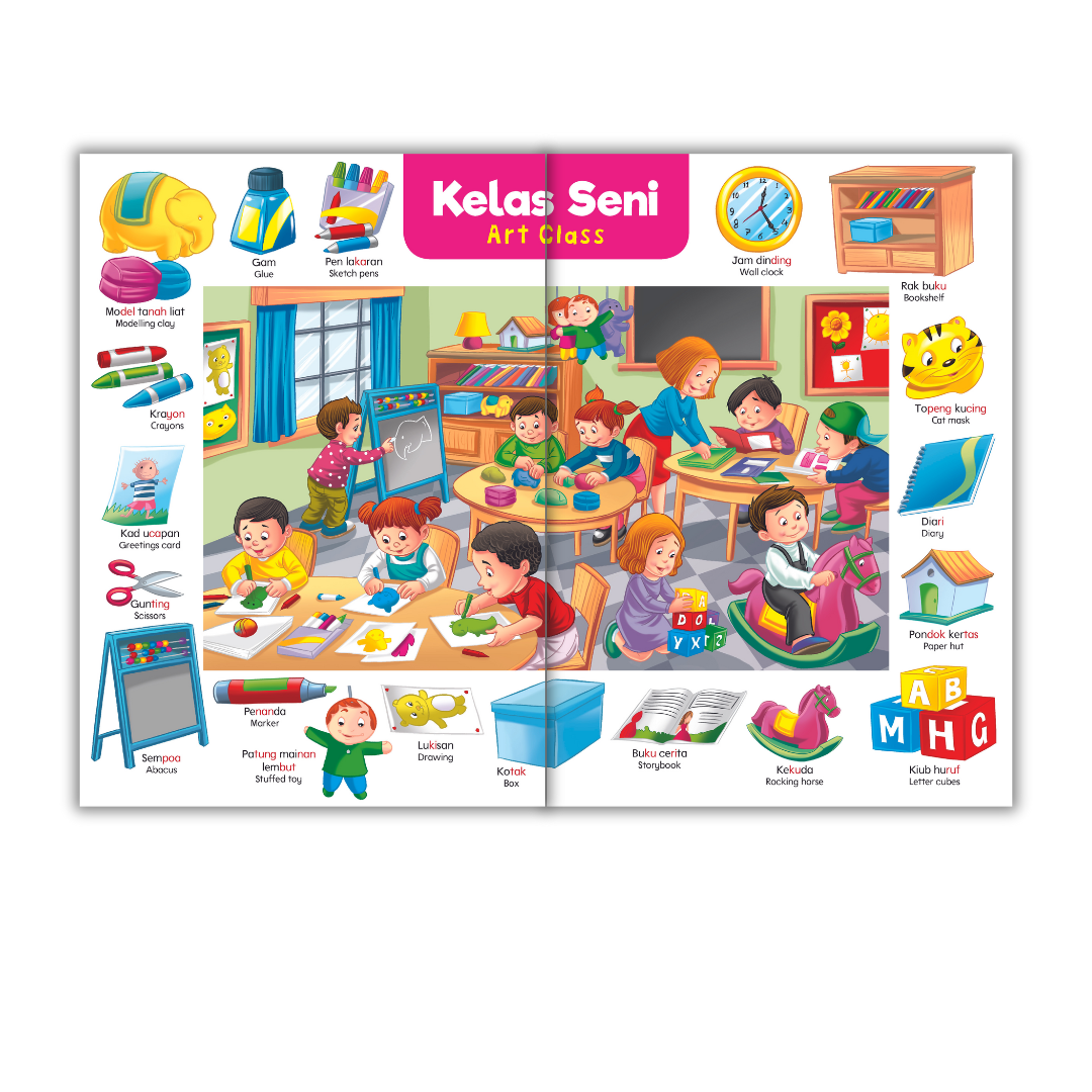 Picture Book - Buku Bergambar Adikku - Pandai