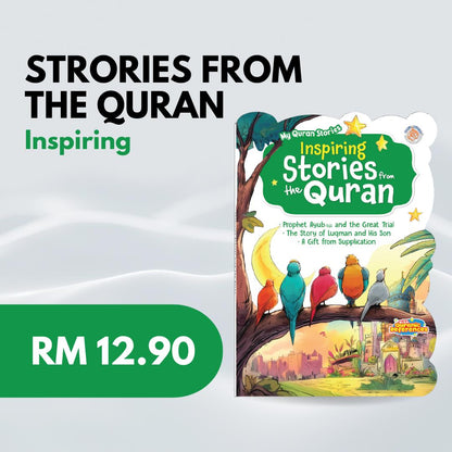 My Quran Stories