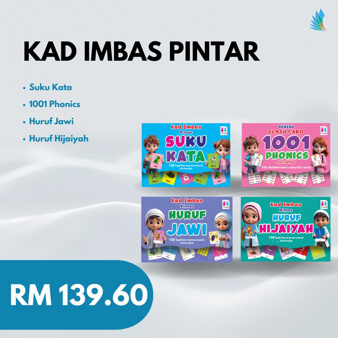 Kad Imbas Pintar