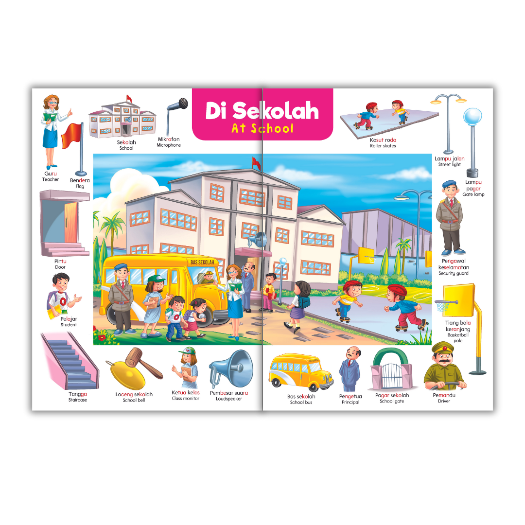 Picture Book - Buku Bergambar Adikku - Pandai