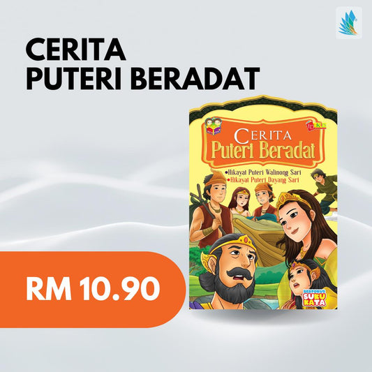 Cerita Puteri