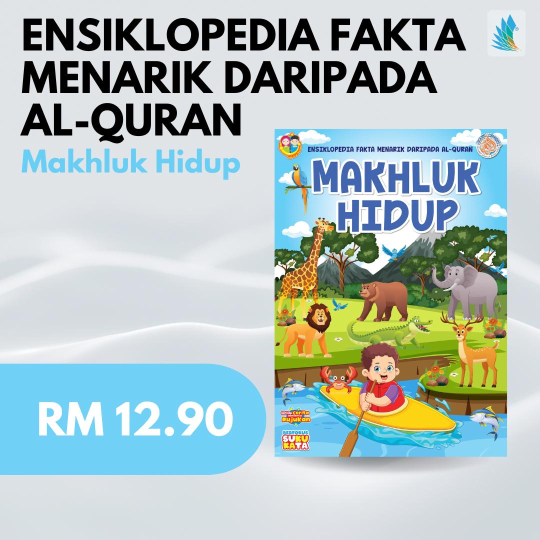 Ensiklopedia Fakta Menarik Daripada Al-Quran