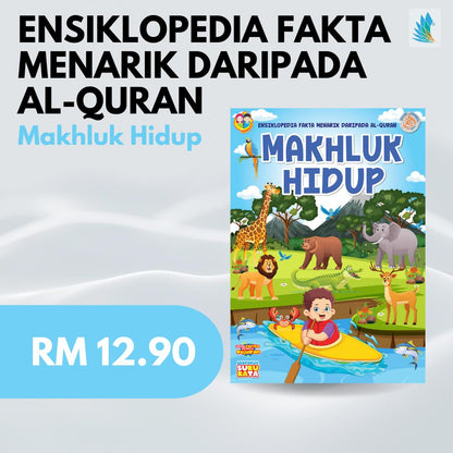 Ensiklopedia Fakta Menarik Daripada Al-Quran