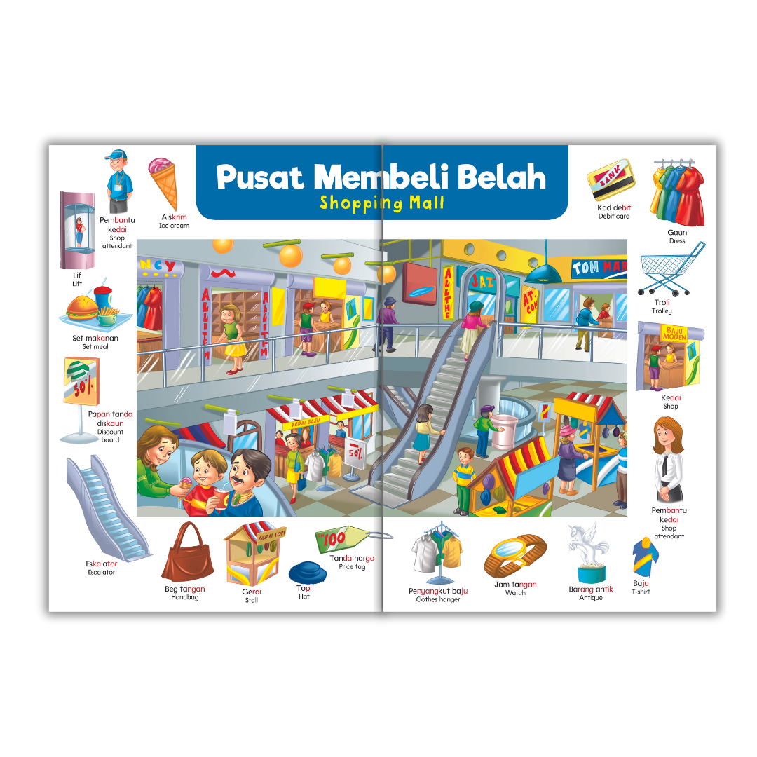 Picture Book - Buku Bergambar Adikku - Cerdik