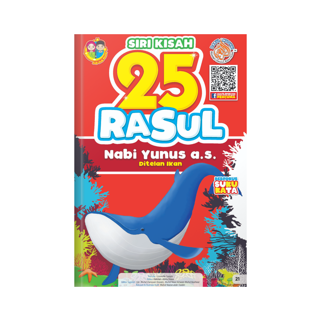 SET Siri Kisah 25 Rasul -25 Tajuk