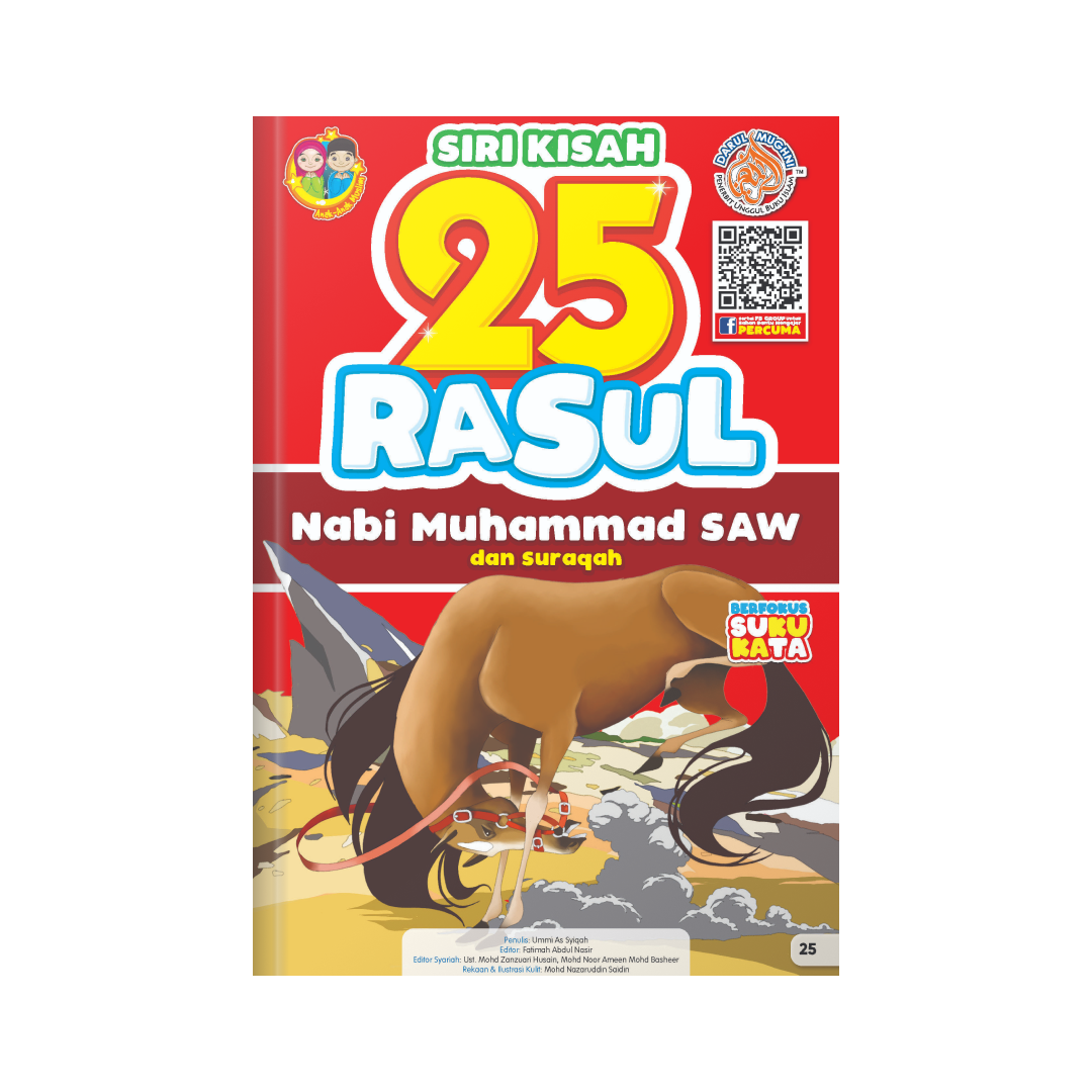 SET Siri Kisah 25 Rasul -25 Tajuk