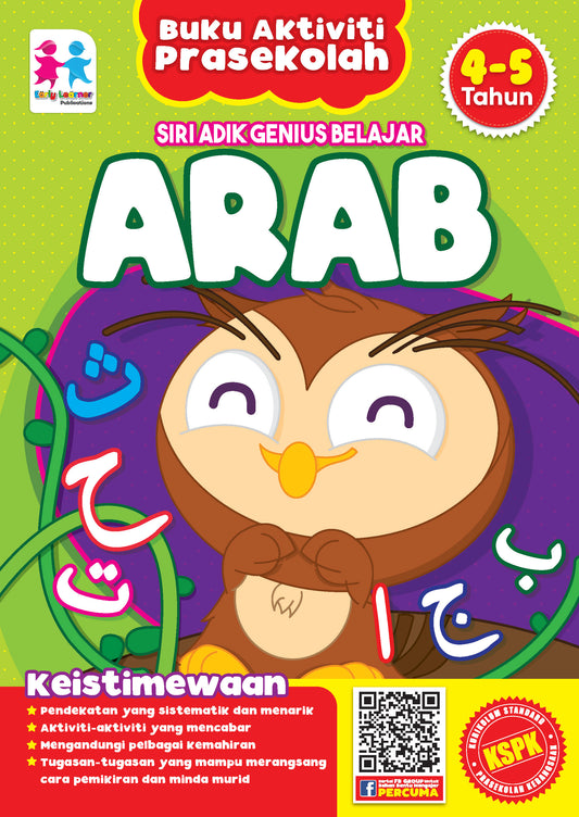 Siri Adik Genius Belajar (4-5 Tahun) - Arab