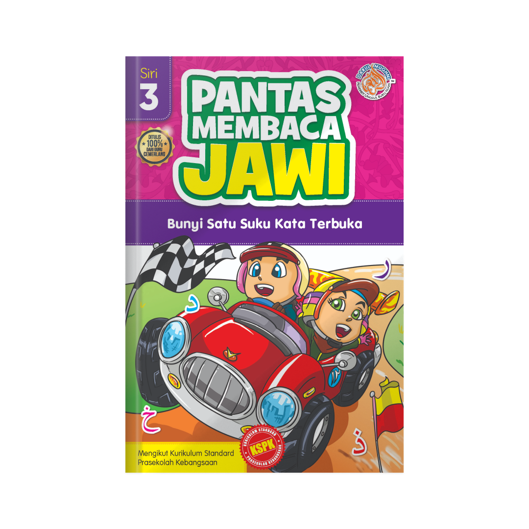 SET Pantas Membaca Jawi- 8 Tajuk