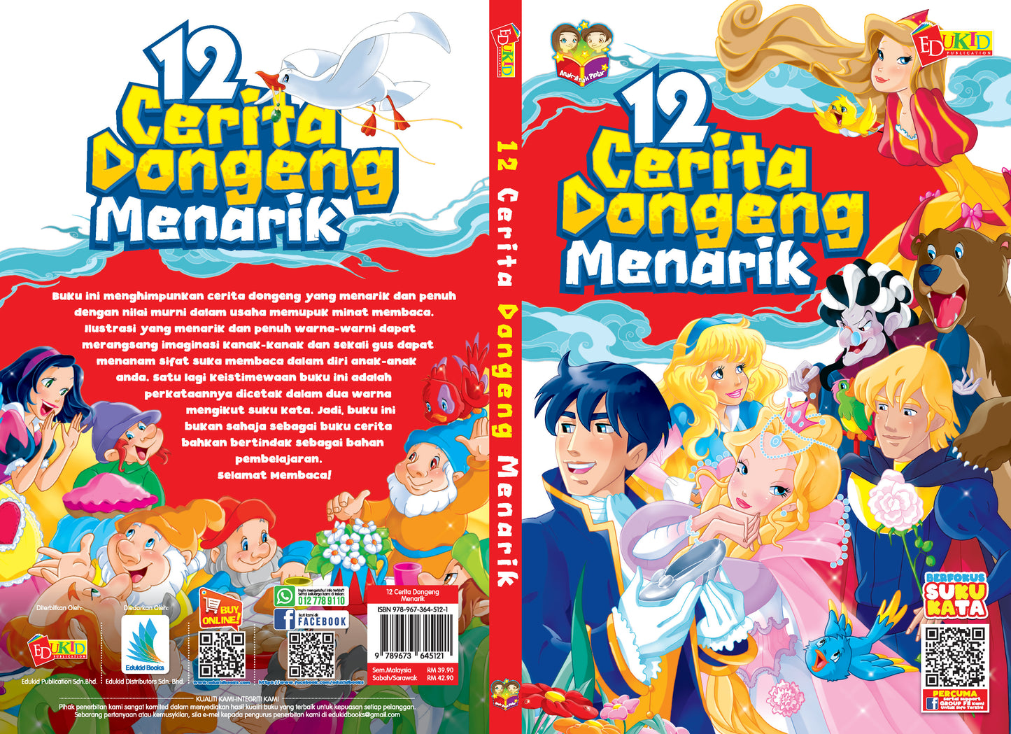 12 Cerita Dongeng Menarik