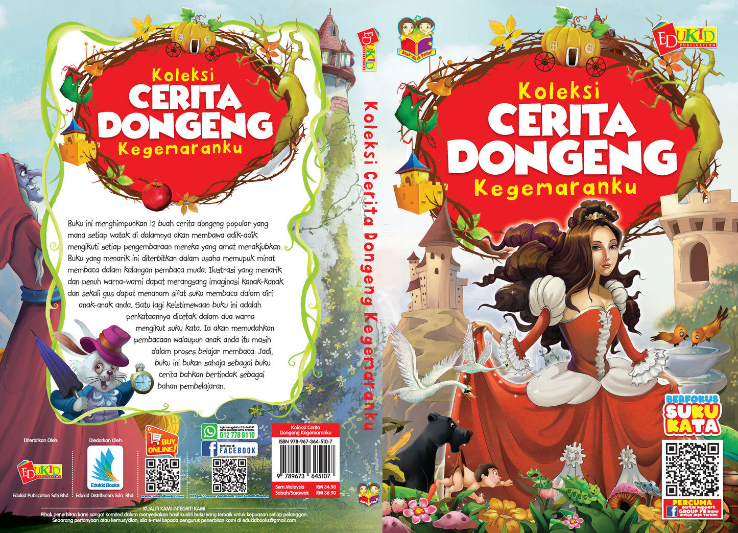 Koleksi Cerita Dongeng Kegemaranku