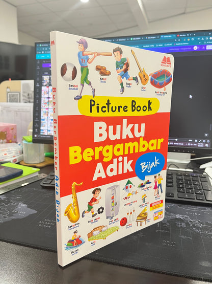 Picture Book - Buku Bergambar Adikku - Bijak