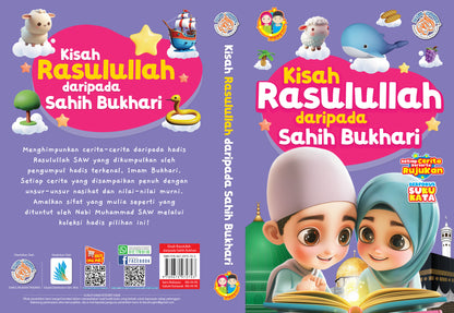 Kisah Rasulullah daripada Sahih Bukhari