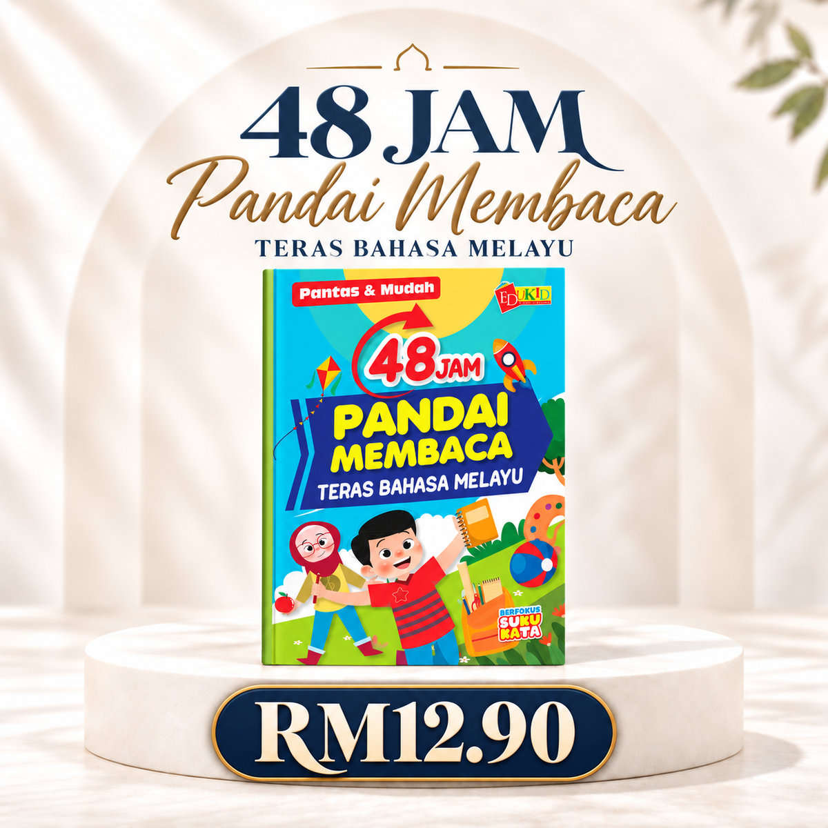 48 Jam Pandai Membaca