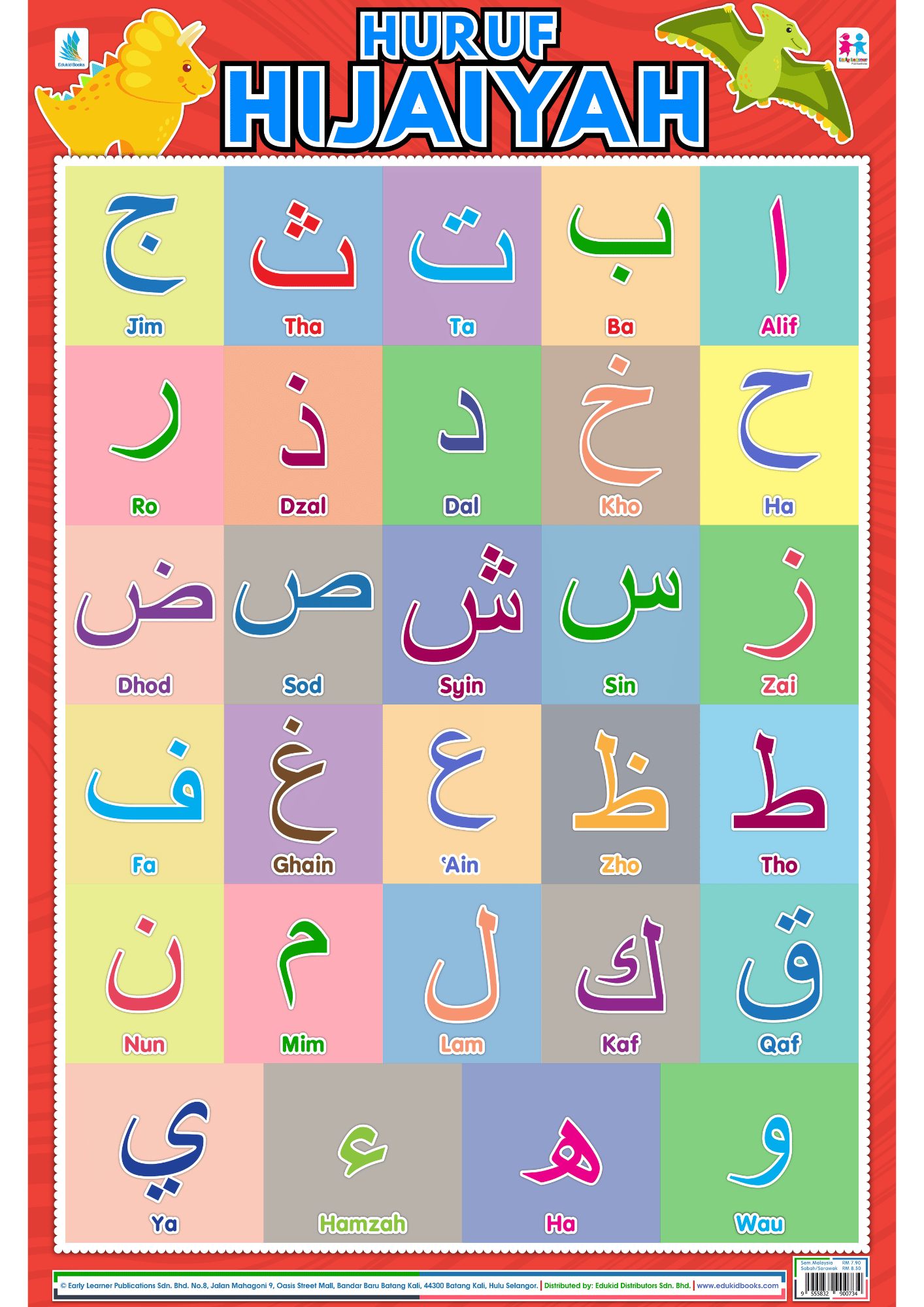 Poster Huruf Hijaiyah