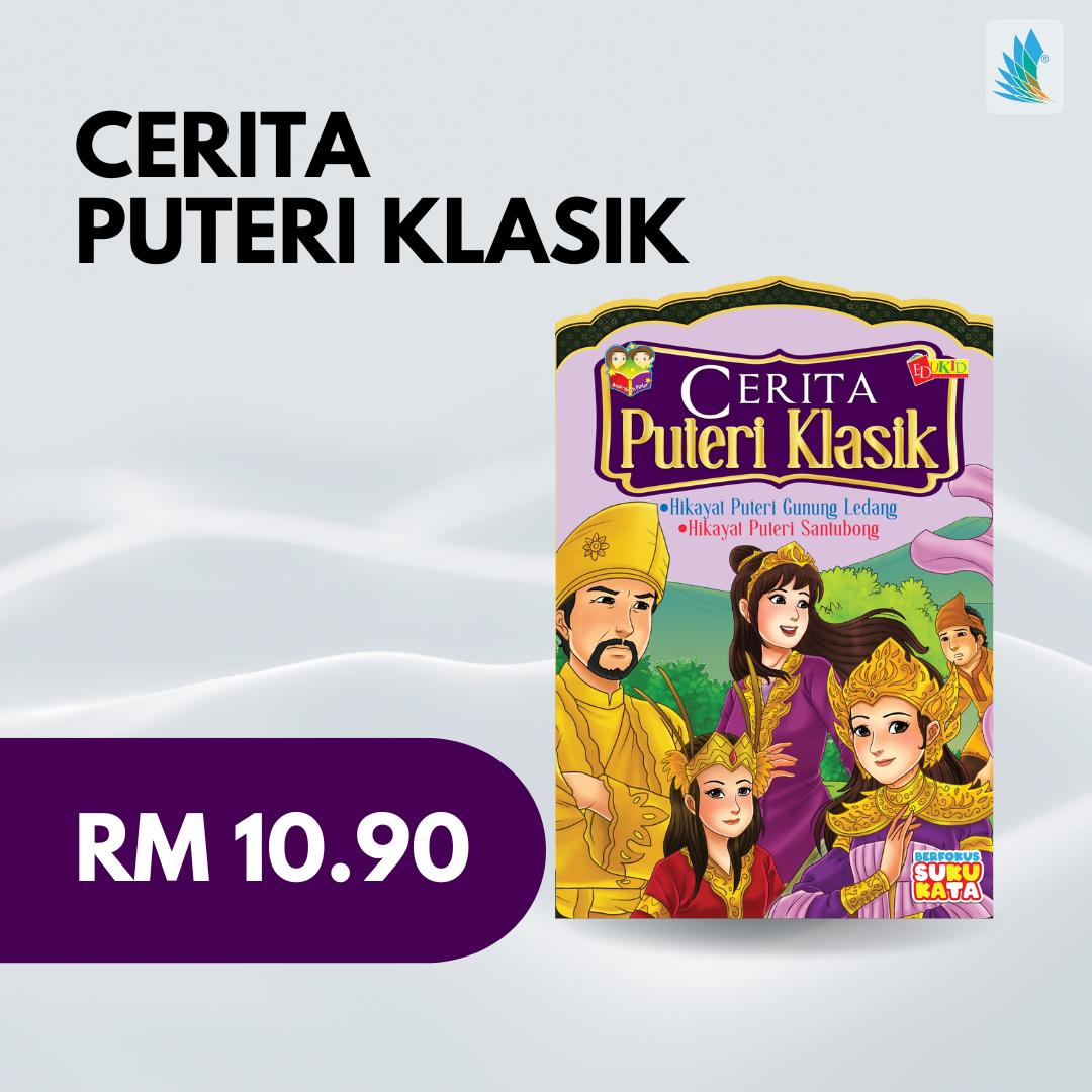 Cerita Puteri