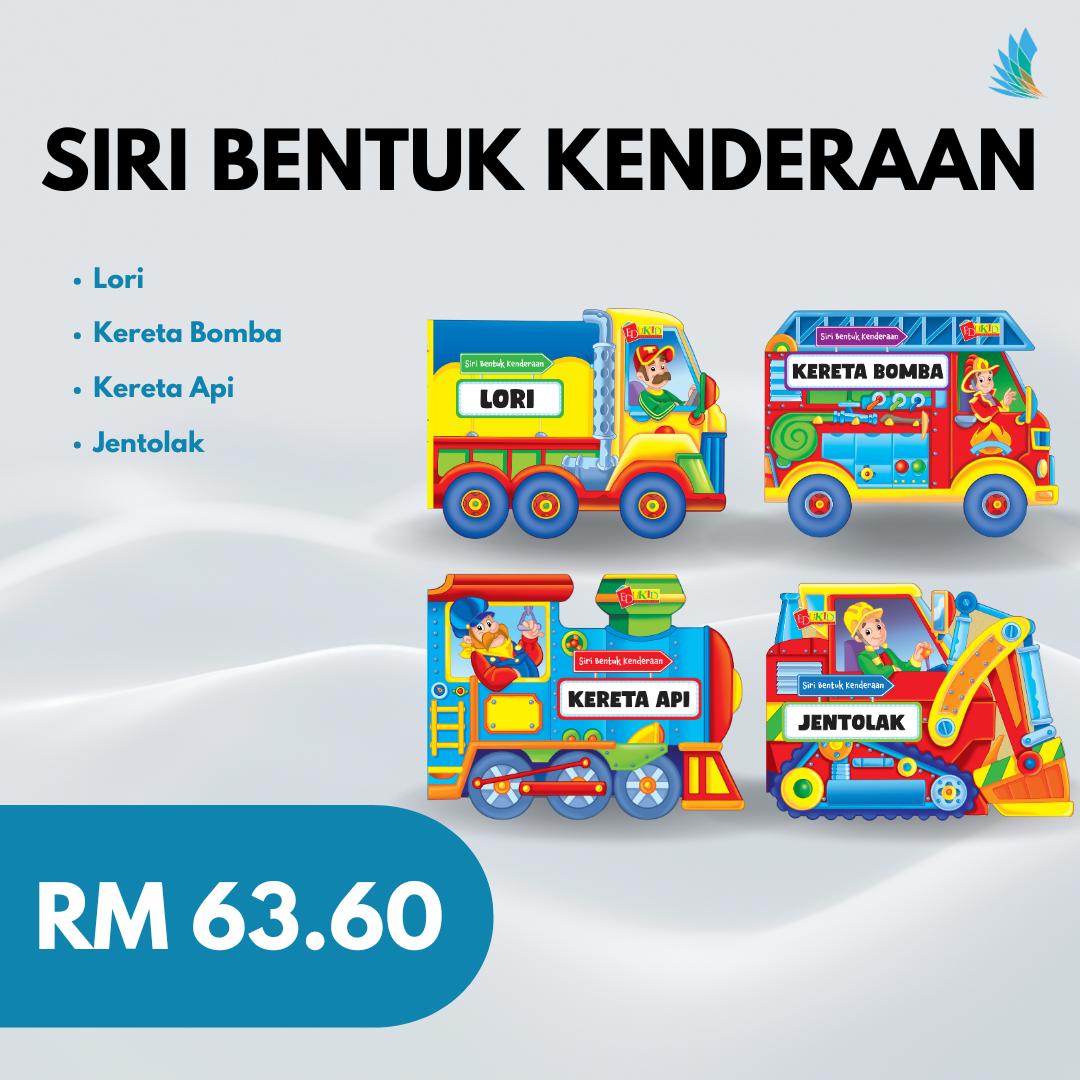 Siri Bentuk Kenderaan