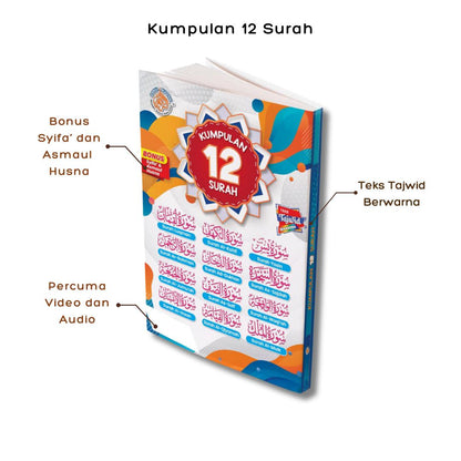 Kumpulan 12 Surah - Bonus Syifa' & Asmaul Husna - Teks Tajwid Berwarna - Berserta Video & Audio - Buku Surah Lengkap - Amalan Surah Harian - Buku Surah Pilihan