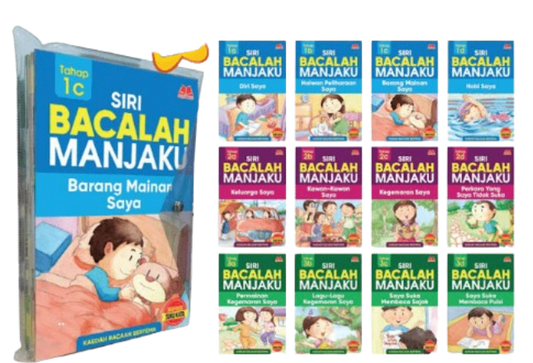 SET Siri Bacalah Manjaku -12 Tajuk