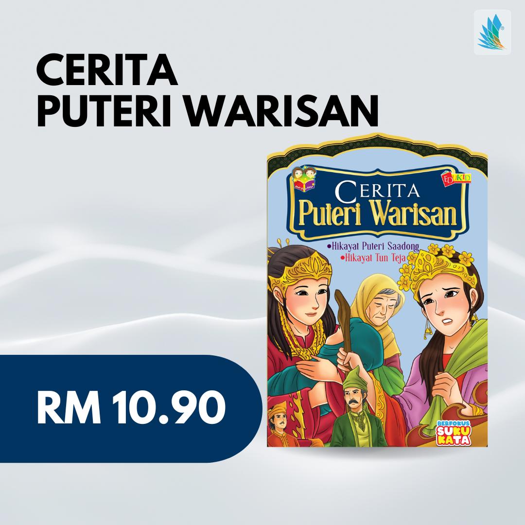 Cerita Puteri