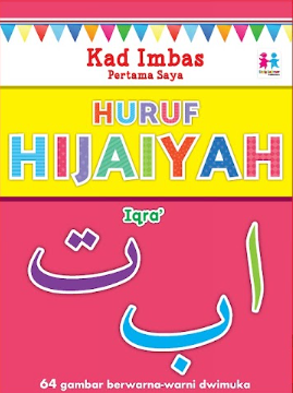 Kad Imbas Pertama Saya - Huruf Hijaiyah (Iqra')
