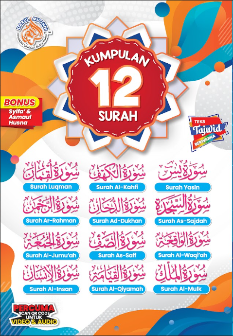 Kumpulan 12 Surah - Bonus Syifa' & Asmaul Husna - Teks Tajwid Berwarna - Berserta Video & Audio - Buku Surah Lengkap - Amalan Surah Harian - Buku Surah Pilihan