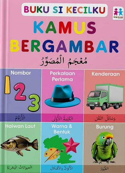 Buku Si KecilKu . Kamus Bergambar