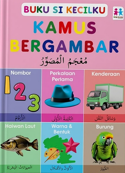 Buku Si KecilKu . Kamus Bergambar
