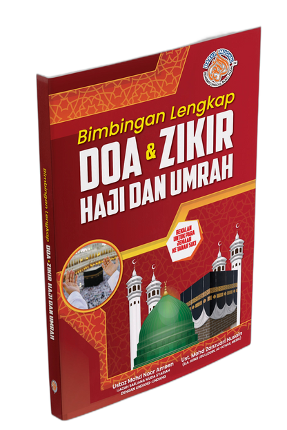 Bimbingan Lengkap Doa & Zikir Haji dan Umrah