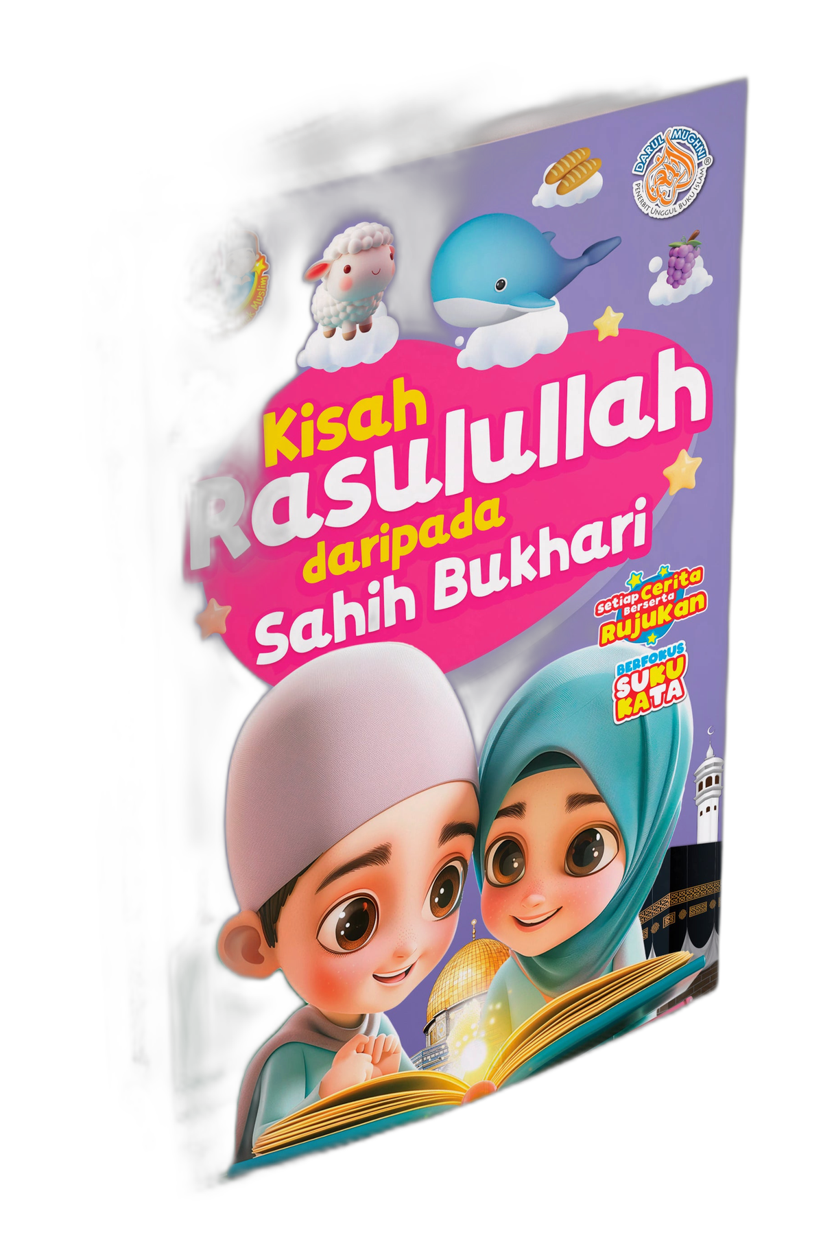 Kisah Rasulullah daripada Sahih Bukhari