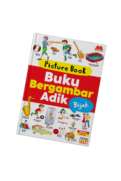 Picture Book - Buku Bergambar Adikku - Bijak