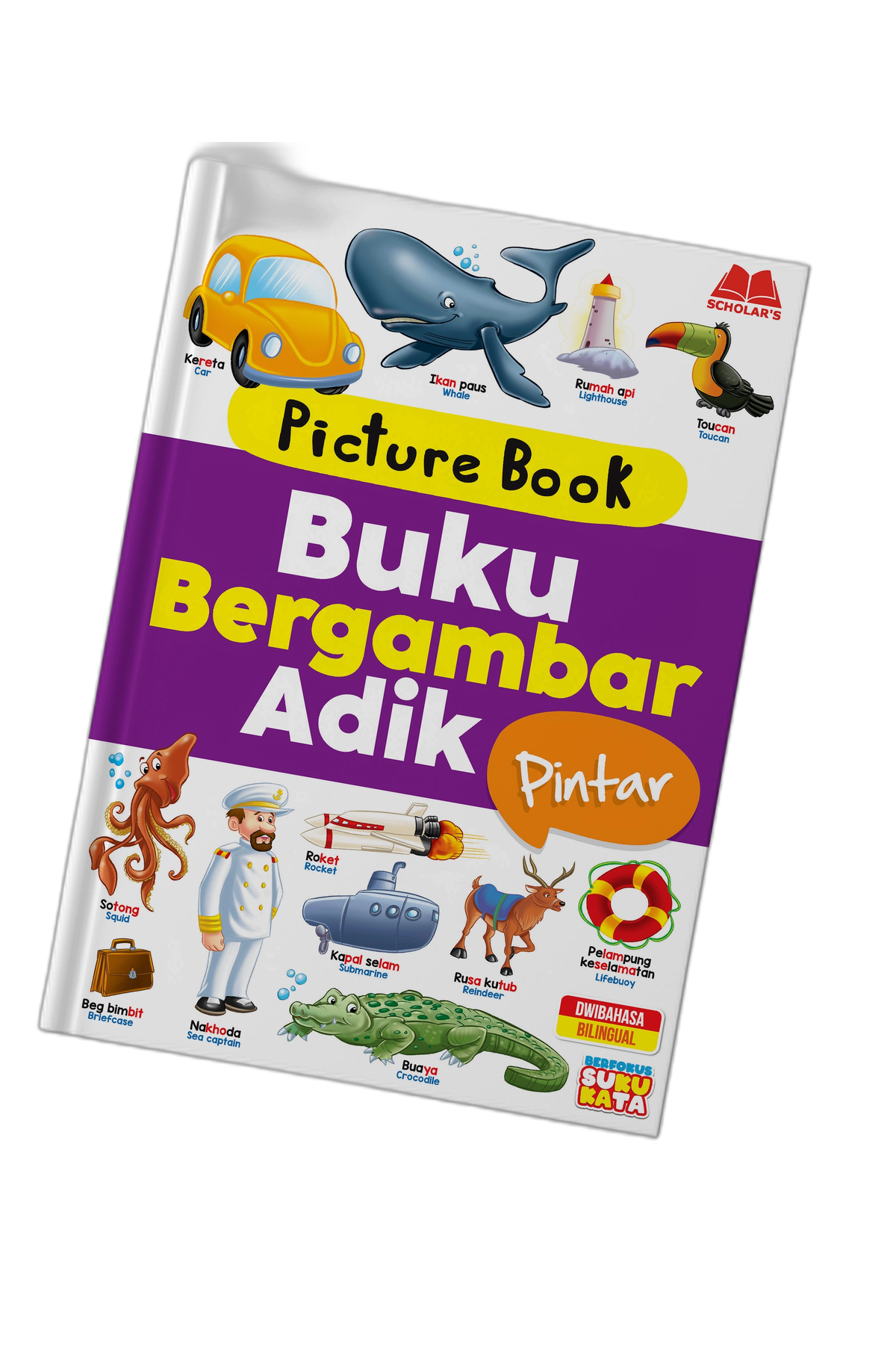 Picture Book - Buku Bergambar Adikku - Pintar