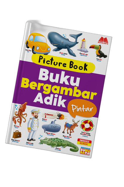 Picture Book - Buku Bergambar Adikku - Pintar