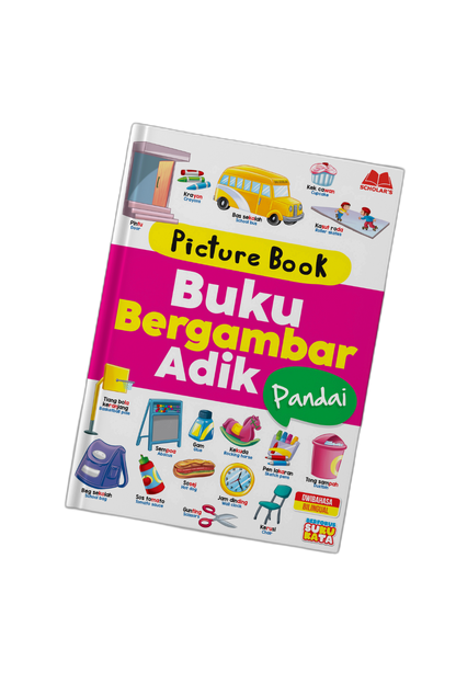 Picture Book - Buku Bergambar Adikku - Pandai