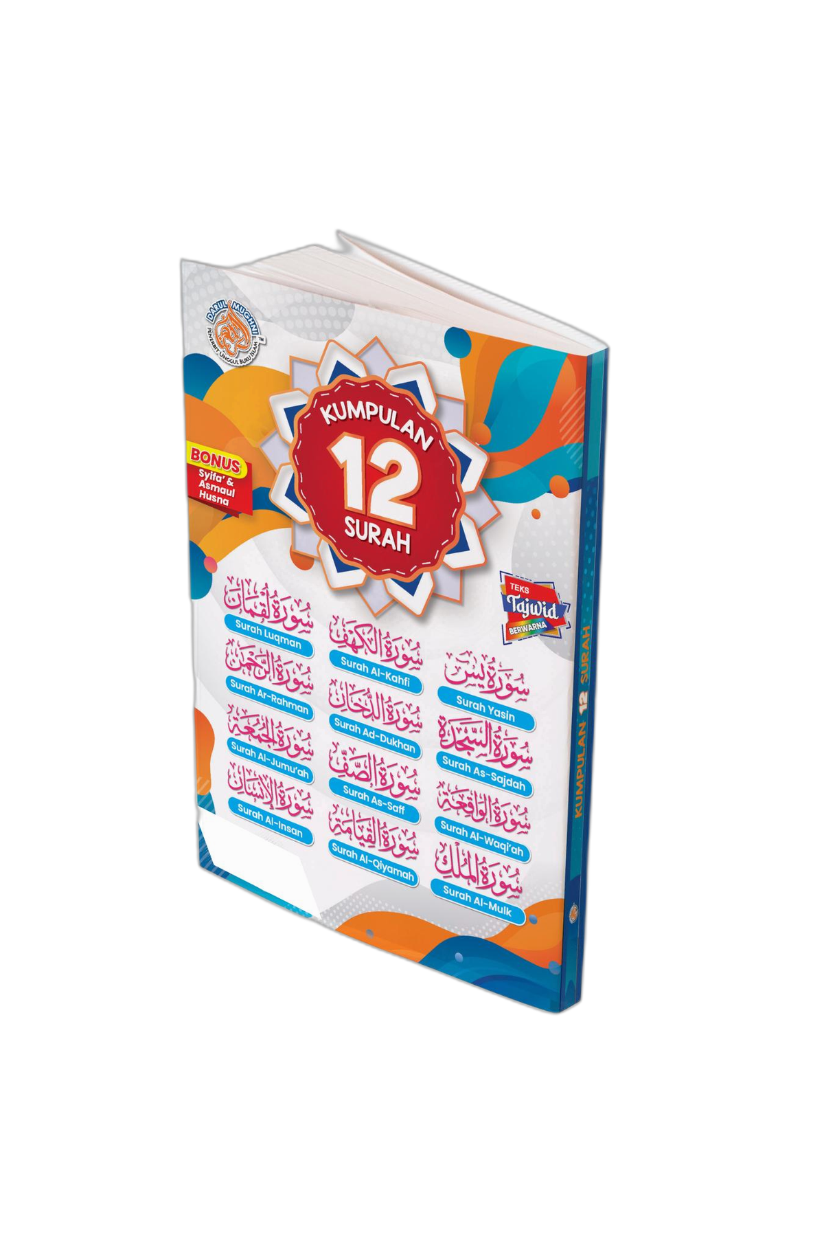 Kumpulan 12 Surah - Bonus Syifa' & Asmaul Husna - Teks Tajwid Berwarna - Berserta Video & Audio - Buku Surah Lengkap - Amalan Surah Harian - Buku Surah Pilihan
