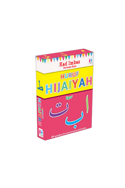 Kad Imbas Pertama Saya - Huruf Hijaiyah (Iqra')