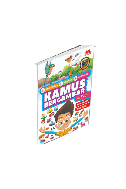 Kamus Bergambar Adikku