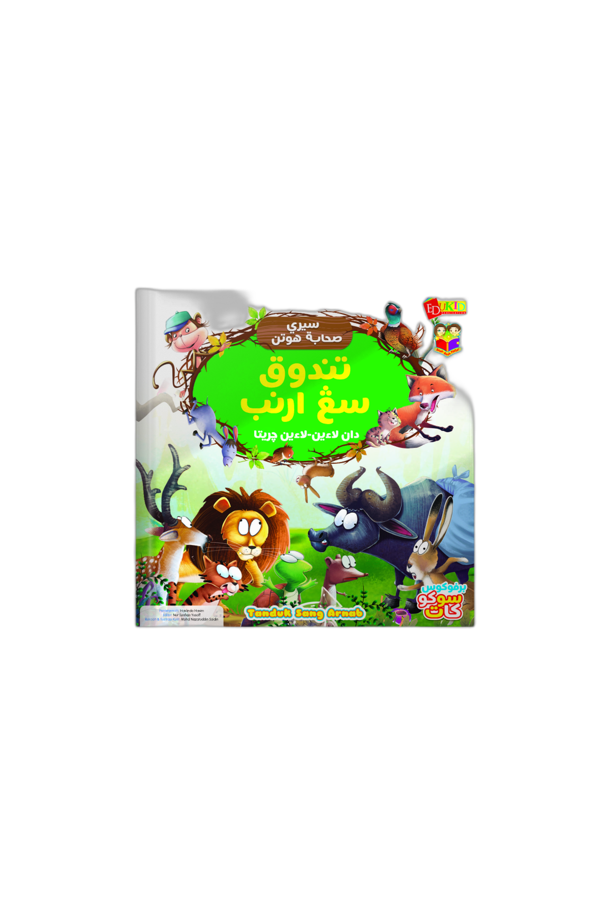 SET Siri Sahabat Hutan (Jawi)