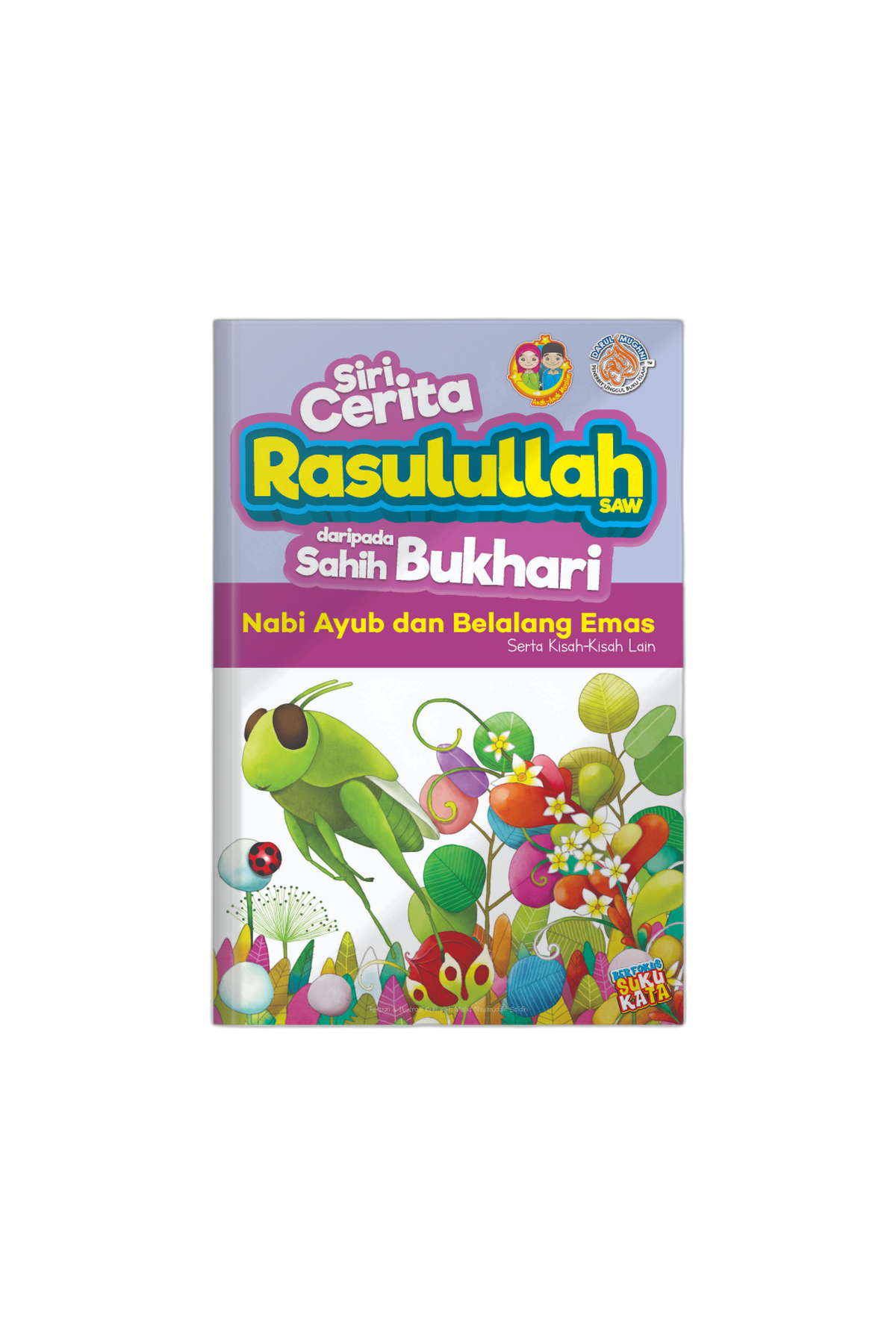 SET Siri Cerita Rasulullah SAW daripada Sahih Bukhari - 12 Tajuk