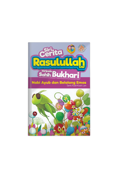SET Siri Cerita Rasulullah SAW daripada Sahih Bukhari - 12 Tajuk