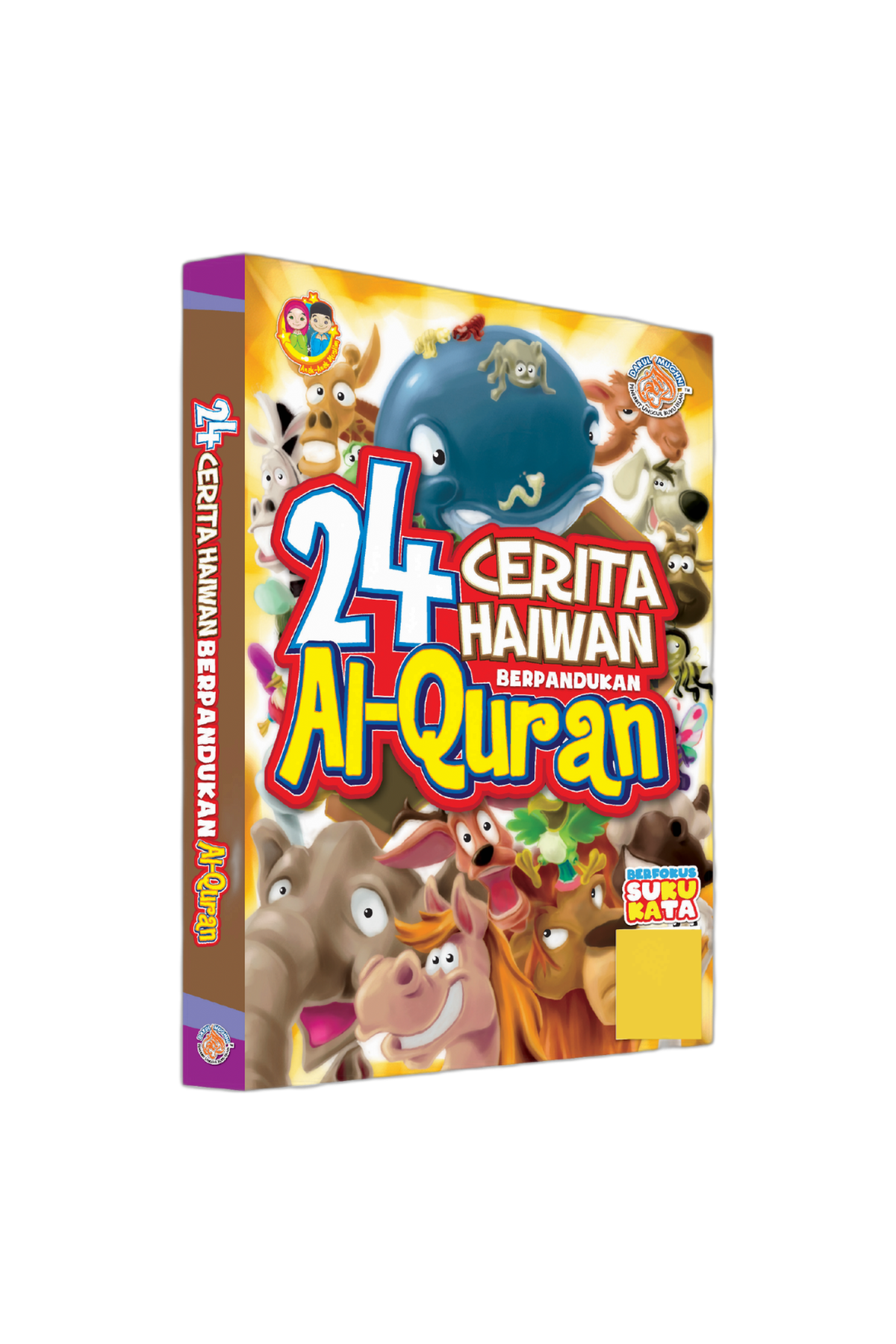 24 Cerita Haiwan Berpandukan al-Quran