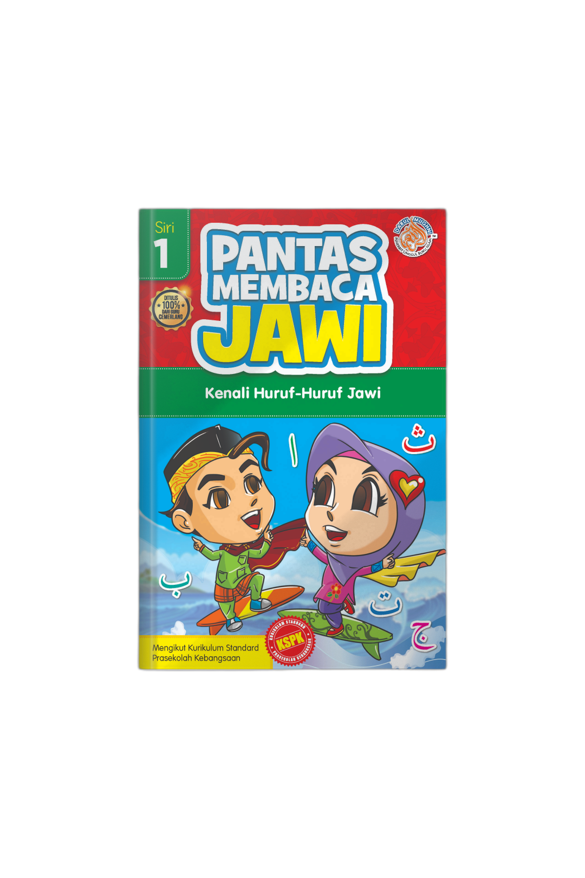 SET Pantas Membaca Jawi- 8 Tajuk