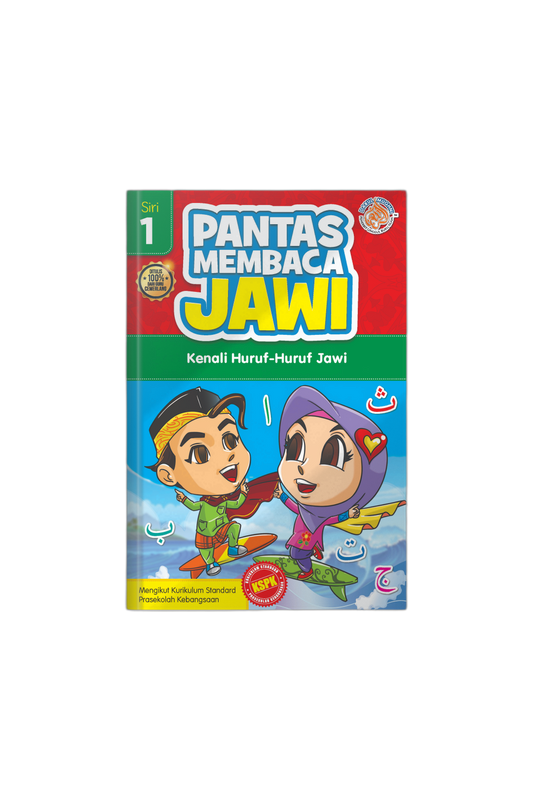 SET Pantas Membaca Jawi- 8 Tajuk