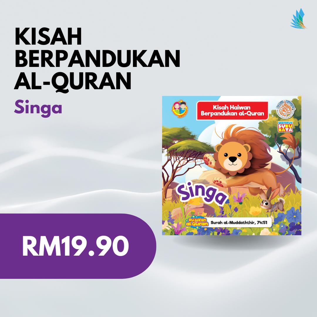 Siri Kisah Haiwan Berpandukan Al-Quran