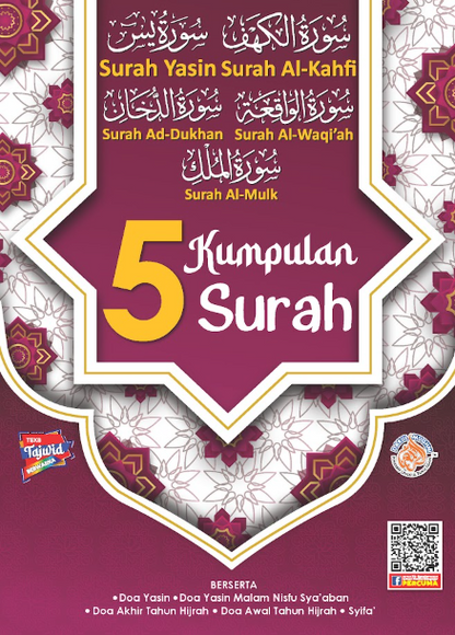 Kumpulan 5 Surah