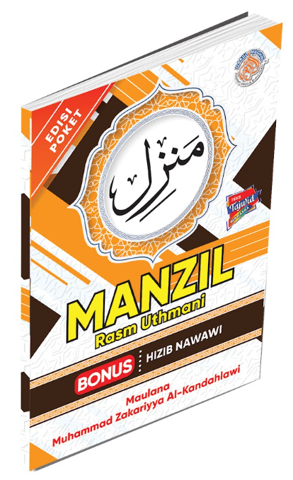 Manzil Rasm Uthmani Edisi Poket