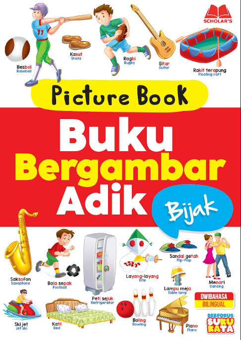 Picture Book - Buku Bergambar Adikku - Bijak