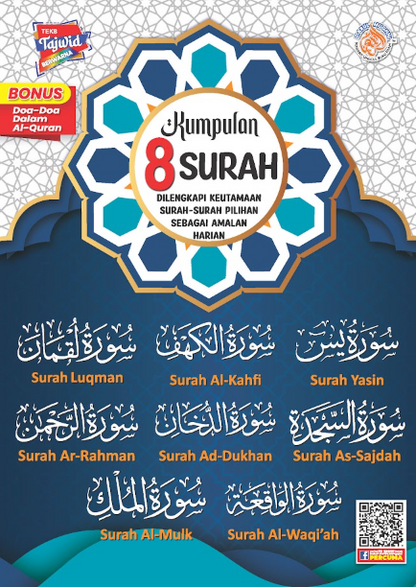 Kumpulan 8 Surah